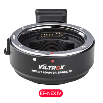 唯卓仕（VILTROX） 唯卓仕EF-E5/EF-NEXIV转接环适用佳能镜头转索尼E卡口微单转接环 EF-NEXIV四代环