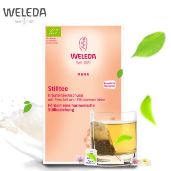 άٵ(WELEDA)̲Ӳͨ20/ άٵ(WELEDA) ¹ԭװ 1װ