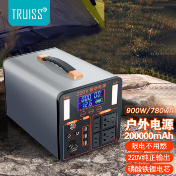  ƶԴ220VЯʴܵԴʼǱԳ籦¶Ӫ̯ͣӦԼγرõ 콢220V900w+20ʱ