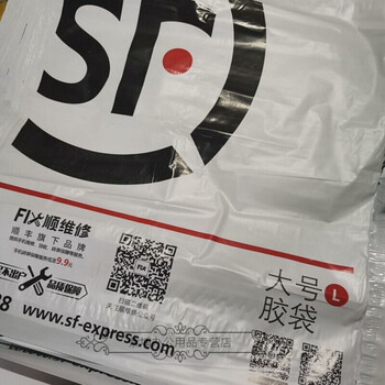 fgacct顺丰信封文件袋顺丰防水袋快递袋顺丰文件封包装袋扫码运单打印