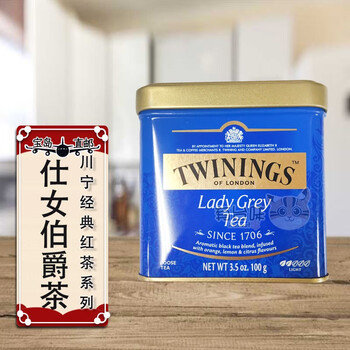 唐宁茶经典红茶系列波兰进口英式红茶台湾直邮仕女伯爵茶100g铁盒x1