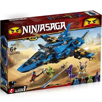 乐高lego幻影忍者战车70654积木同款系列重型捕龙卡车机甲拼装男孩子