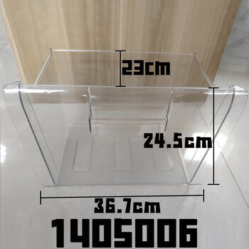 容声海信冰箱配件抽屉冷冻冷藏室抽屉原装冷冻盒 1405006【宽36.