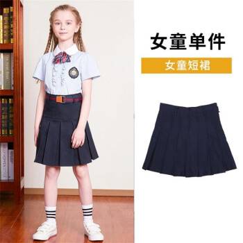 聖世才子兒童短裙英倫校服中大童淑女半身裙女童百褶裙小學生班服幼兒