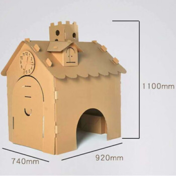 乐diy儿童手工模型制作材料孩涂色涂鸦硬纸箱diy玩具纸壳屋纸板房子