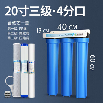 1 中商品评价:评分详细关注店铺家电直销小铺>诺华清源>净水器>环境