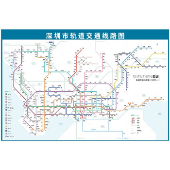 2023新版上海地鐵換乘線路圖軌道交通出行圖大掛 深圳軌道交通圖 相紙