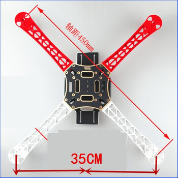 diy组装无人机套件f450套装四轴飞行器航拍自锁电机飞控套装机架脚架