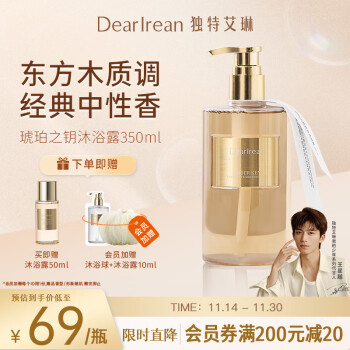 独特艾琳（Dear Irean）京东自营旗舰店 - 京东38艾琳店铺满减169-30