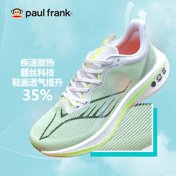 paul frank大嘴猴飞猴3c秋季新款耐磨防滑回弹跑鞋2023运动透气男鞋