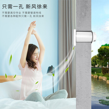 窗式通风器全屋家用换气新风壁挂家用室内排气扇窗式换气扇空气净化