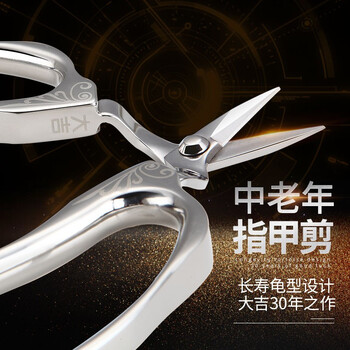 
                                                                                大吉【德国工艺不锈钢指甲刀】硬指甲专用剪刀 家用厚指甲刀 甲沟炎专用剪                