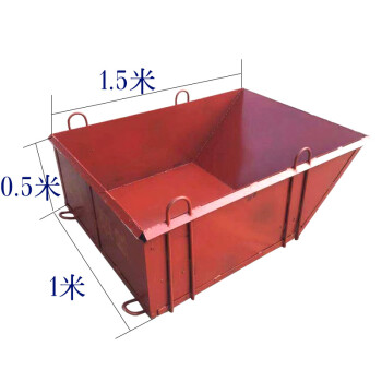 混凝土料斗塔吊吊斗吊砖斗方料斗扣件斗塔吊料斗塔机灰斗工地用吊砖斗