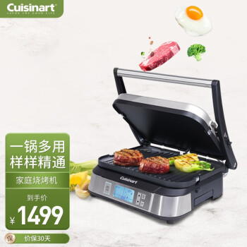 美膳雅 Cuisinart 电烧烤炉家用烤炉可拆烤盘烤肉火锅涮烤多功能锅无烟双面烤肉煎烤机gr 6scn烧烤机 图片价格品牌报价 京东