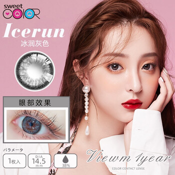 sweetcolor美瞳年抛冰润灰色145mm大直径混血隐形眼镜冰润灰700