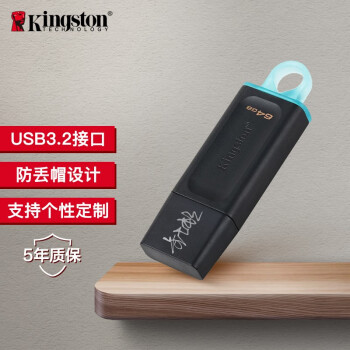 ʿ٣Kingston64GB USB3.2 Gen 1 U DTX ʱ ɱЯ ԻԶ嶨