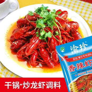 七欣天迷踪蟹调料香辣虾蟹干锅香锅底料小龙虾调味料商用袋装料包①香