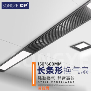 ҰSONGYEǿɷѴ150*600mmȳդŷ 150ȵ+ң  ʯ/pvc  155*605MM