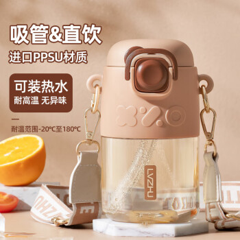 绿珠lvzhu 高颜值锁扣弹跳运动水杯600ml PPSU材质吸管杯子便携户外旅行男女儿童学生可爱塑料杯 T1326咖色