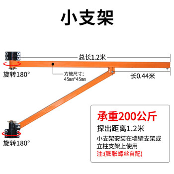 微型電動葫蘆220v提升機吊機家用屋頂吊車裝修小型升降