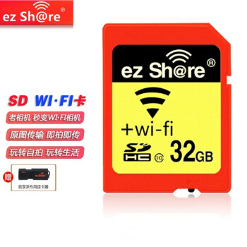 ez Share  wifi sdڴ濨ٴ洢SDWiFi洢 32GB-һ忨 WIFI SD