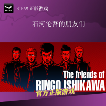 PC steamƽ̨  Ϸ ʯ The friends of Ringo Ishikawa ʯӂ й½ DLCչ1