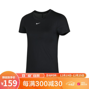 ʤ˶ NikeͿ¿ŮONE DF SS SLIM TOPTDD06 DD0627-010 XS