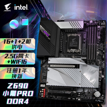 ΣGIGABYTE СPRO Z690 AORUS PRO DDR4 WIFI6 ִ֧ 12900K/12700KIntel Z690 LGA 1700