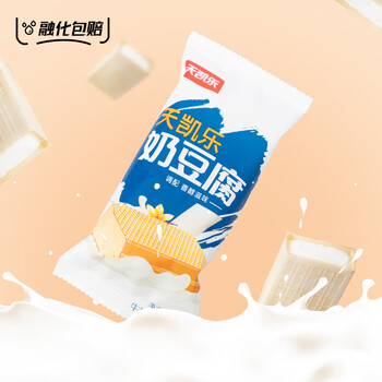 天凯乐小小系列奶豆腐威化牛奶冰淇淋雪糕童年方糕网红冰激凌批发 奶