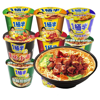 今麦郎一桶半方便面12大桶装整箱红烧牛肉香辣牛肉泡面即速食夜宵 1桶