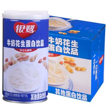 银鹭花生牛奶360g 12罐整箱复合饮品含乳饮料含花生整箱原味牛奶花生11罐 图片价格品牌报价 京东