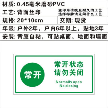 標識圓弧雙箭頭空白內容常開常閉圓形啟動暫停大中小強弱按鈕標貼標籤