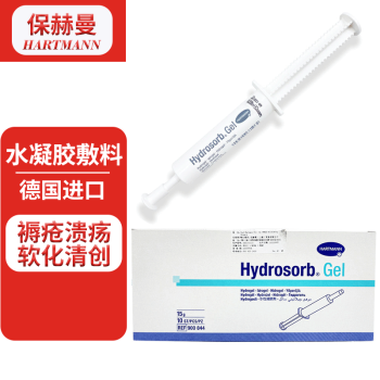 ʪˮHydrosorb Gel¹ڸû˿崴ע ʪˮ2֧15g/֧