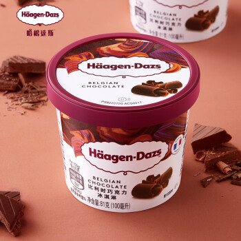 哈根达斯（Haagen Dazs）冰淇淋 比利时巧克力口味 小杯100ml京东冷链配送 [冰淇淋榜热销]