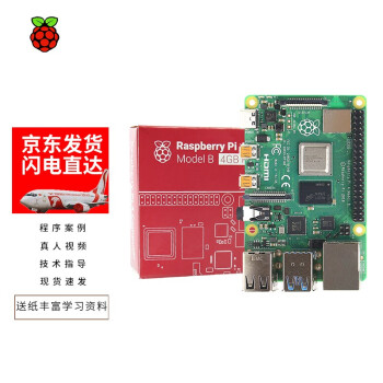 MAKEBIT ݮ4B Raspberry Pi 3B/3b+ Python׼׼  pi 4B/2G(ֻ)