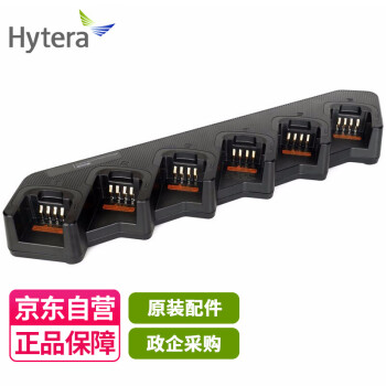 海能达（Hytera）MCL30海能达记录仪充电排充 RVM数据采集及充电管理 适配DSJ-HYTH7A1