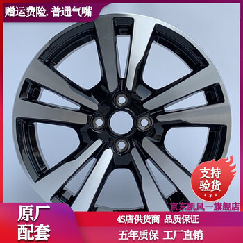 适配2021款新款日产劲客16寸17寸轮毂钢圈日产尼桑骊威16寸轮毂日产