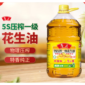 鲁花5s压榨一级花生油638l1食用油粮油食用油粮油