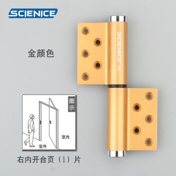 賽諾斯隱形門合頁液壓阻尼緩衝自動關門閉門器多功能暗門彈簧合頁