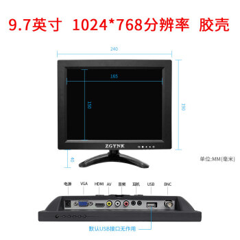 ZGYNK7/8/10/11.6/12Ӣ繤ҵʮߵʾHDMIСʾ 9.7BNC/VGA/AV/HDMI