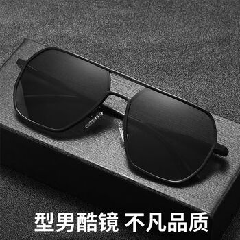 朋远gimel眼镜开车司机驾驶钓鱼看漂墨镜偏光男士太阳户外潮 曜石黑