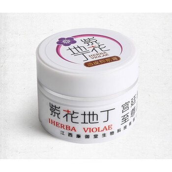 紫l花地丁透皮抑亿菌膏官网皮肤止石痒h软膏紫l丁地花膏成人款一盒装