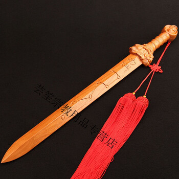 肥城桃木天师剑一体无拼接北斗七星道士剑家居玄关木质剑 天师剑