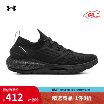 ꣨UNDERARMOURHOVR Phantom 2ŮܲЬ˶Ь3025214 ɫ002 37.5