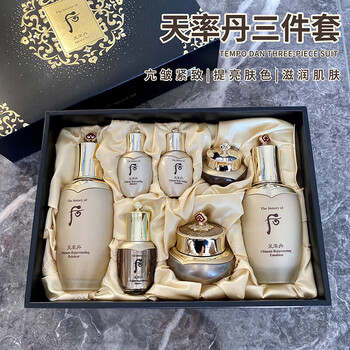 天气丹tqdan官方旗舰店自营京东紧致抗皱津率享水乳霜7件套装保湿淡黄