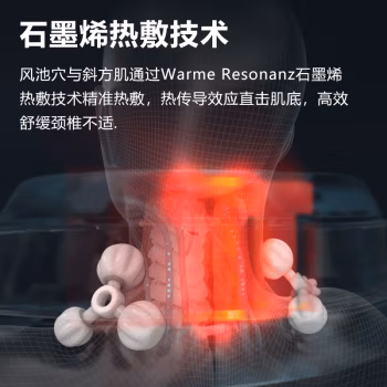 说说看:凉介MT01 Pro颈椎按摩器分享体验，参数如何,完全真实的哦! 