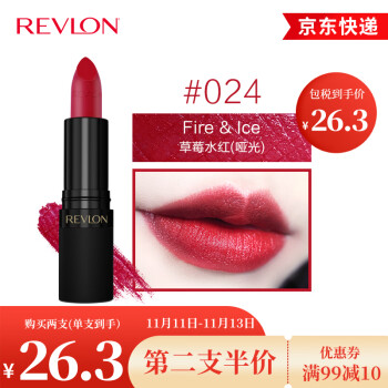 【第二支5折】露华浓（Revlon）丽采黑管口红红管哑光雾面持久保湿滋润唇膏女士不易掉色化妆品女彩妆 黑管 024#草莓水红（哑光）