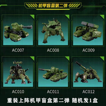 玩具乐器>潮玩/动漫>高达/变形模型>京佳>京佳重装上阵自由拼装机甲第