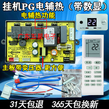 PG电子电子烟油成分：尼古丁盐与香味化合物分析pptx