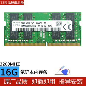 LMKJ ʿ ִ DDR4 PC4 Ĵ ʼǱ һڴ 16G DDR4 3200 ʼǱڴ